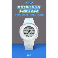 在飛比找蝦皮購物優惠-ZGA8555 正版 哆啦A夢 電子 鬧鐘 專用 智能鬧鐘 