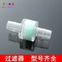 在飛比找樂天市場購物網優惠-【優選百貨】水過濾器 油過濾器 空氣過濾 魚缸過濾網 氧氣水