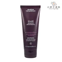 在飛比找蝦皮商城優惠-AVEDA 蘊活菁華潤髮乳200ml 小婷子美妝