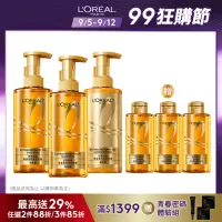 在飛比找momo購物網優惠-【LOREAL Paris 巴黎萊雅】專業髮型師推薦 黃金胜