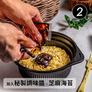 【大瑪南洋蔬食】韓式辣麵（袋裝）（140g*4包/袋）(素食可食) (5.7折)