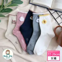 在飛比找momo購物網優惠-【哈囉喬伊】韓國襪子 毛茸茸動物直條中筒襪 女襪 A373(