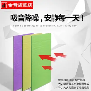 吸音棉 ● 聚酯纖維吸音板墻麵裝飾天花臥室隔音板ktv幼兒園會議室消音材料