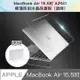 新款 MacBook Air 15.5吋 A2941輕薄防刮水晶保護殼(透明)