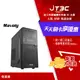 【代碼 MOM100 折$100】Mavoly 松聖 奇異果 USB3.0 黑化機殼-黑★(7-11滿299免運)