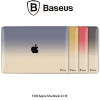 在飛比找Yahoo!奇摩拍賣優惠-BASEUS 倍思 Apple MacBook 12吋 色界