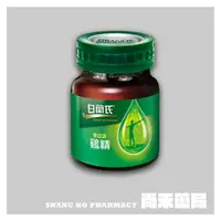 在飛比找樂天市場購物網優惠-【白蘭氏】 雙認證雞精 65元/罐 ( 70g )