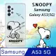 史努比/SNOOPY 正版授權 三星 Samsung Galaxy A53 5G 漸層彩繪空壓手機殼(紙飛機)