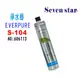 Everpure S-104 濾心   濾水器 咖啡機 製冰機 過濾器 貨號 606113  Seven star淨水網