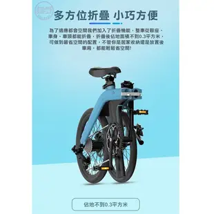 FIIDO D11電動腳踏車 輕型17KG 20吋胎 3段電助力 七段人力變速系統[趣嘢]趣野