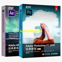 在飛比找露天拍賣優惠-正版套裝2本Adobe Photoshop CC 2019經