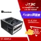 【最高4%回饋+299免運】Seventeam 七盟 ST-400PLS 400W 80+銅牌 電源供應器★(7-11滿299免運)