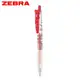 ZEBRA SARASA CLIP自動鋼珠筆/ HELLO KITTY 50週年限量版/ 紅 eslite誠品