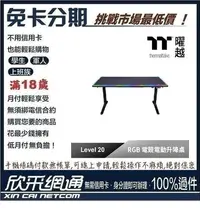 在飛比找Yahoo奇摩拍賣-7-11運費0元優惠優惠-TT Premium RGB 電競電動升降桌GGD-LBS-