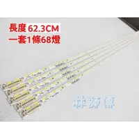 在飛比找蝦皮購物優惠-【林師傅】全新 聲寶 EM-50BT15D V500H1-L