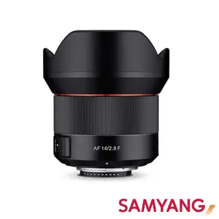 【福利品】【SAMYANG】三陽光學 AF 14MM F2.8 NIKON F 自動對焦廣角鏡頭