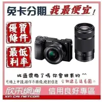 在飛比找Yahoo!奇摩拍賣優惠-SONY 公司貨 α6100Y a6100y+SELP165