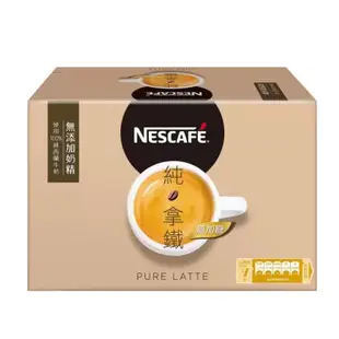 Nescafe雀巢咖啡 二合一純拿鐵 18公克 X 80入