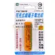 【祥昌電子】 18650 可充式鋰電池 (含保護板) 2200mAh