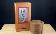 周錦香 降真香小香環 Pedunculata Acronychia Natural Incense Coils 40 coils/Box