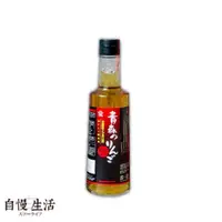 在飛比找松果購物優惠-自慢生活 【日本石山】青森蘋果醋 300ml -超取滿499