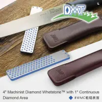 在飛比找momo購物網優惠-【DMT】4”機械師鑽石磨刀石／含1”無段磨面-附皮套(#W