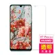 華為huawei y7pro 2019 透明高清非滿版9H玻璃鋼化膜手機保護貼(Y7Pro 2019保護貼 Y7Pro 2019鋼化膜)