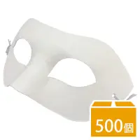 在飛比找Yahoo!奇摩拍賣優惠-半罩面具 空白面具 附鬆緊帶/一件500個入(促40) DI