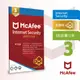 邁克菲防毒McAfee Internet Security 網路防毒使者3台 1年中文卡片版 (4.4折)