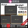 【福利品】Marshall Woburn II 藍芽喇叭