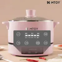 在飛比找蝦皮購物優惠-[台灣精品熱賣]MTOY全自動升降電火鍋智能家用插電分體式大