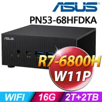 在飛比找PChome24h購物優惠-ASUS 華碩 PN53-68HFDKA 迷你電腦 (R7-