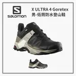 SALOMON 男 X ULTRA 4 GORETEX 低筒登山鞋