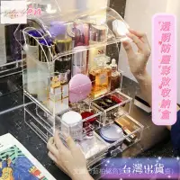 在飛比找樂天市場購物網優惠-透明防塵彩妝收納盒 彩妝飾品保養品 化妝品收納盒 壓克力收納