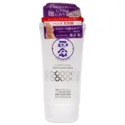 Kiku-Masamune Hand Cream Serum 70 g Fragrance-free hand serum NEW Japan