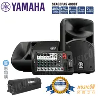 在飛比找蝦皮購物優惠-【民揚樂器】YAMAHA Stage PAS400BT 可攜