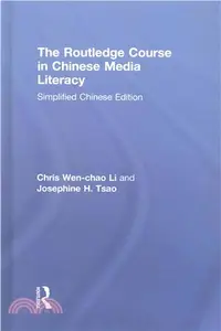 在飛比找三民網路書店優惠-The Routledge Course in Chines