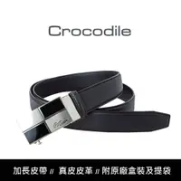 在飛比找蝦皮購物優惠-【寧寧精品】台中30年皮件店 Crocodile 鱷魚專櫃品