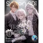 [TP小屋] (無現貨全新代訂) 日文雜誌 SPOON 2DI VOL.98 劇場版 IDOLISH7 偶像星願