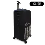 LOQI行李箱外套【時刻表】支援RIMOWASPORT、冰箱系列，行李箱保護套防塵套防刮高彈力