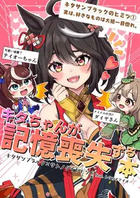 在飛比找露天拍賣優惠-同人誌[id=2250837][みぼし (星がlist )]