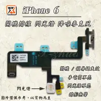 在飛比找蝦皮購物優惠-★群卓★全新原裝 APPLE iPhone 6 i6 4.7