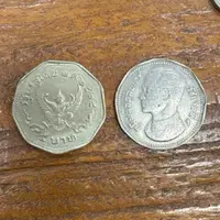 在飛比找蝦皮購物優惠-泰國🇹🇭 絕版硬幣 拉瑪九世 五泰銖 異形幣 紀念性販售