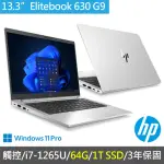 【HP 惠普】特仕升級64G+1T_13.3吋觸控 I7-1265U商用筆電(ELITEBOOK 630 G9/觸控/64G/1T SSD/3年保固)