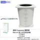 【PUREBURG】適用Panasonic國際牌F-P40LH F-P25LH NanoeX空氣清淨機 活性碳HEPA濾網心F-ZMUS40W