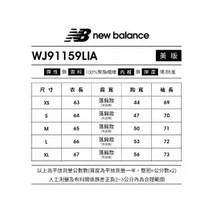 【NEW BALANCE】NB 風衣外套_女裝_白色_WJ91159LIA(美版 版型偏大)