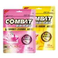 在飛比找momo購物網優惠-【Combat 威滅】抽屜除蟲片 0.5gx10入x3包(柑