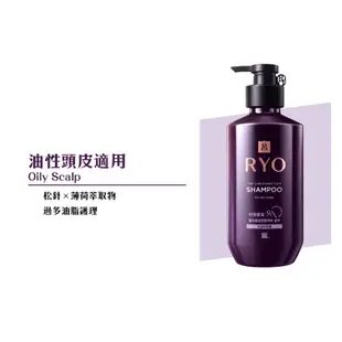 韓國 Ryo 呂 9EX 滋養韌髮頭皮護理洗髮精 400ml 紫瓶洗髮精 韓國熱銷 油性 中性 敏感性