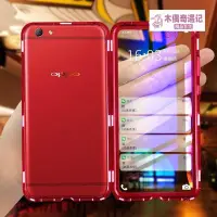 在飛比找Yahoo!奇摩拍賣優惠-oppo r9 r9 plus 手機殼 鋼化玻璃殼 r9s 