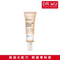 在飛比找momo購物網優惠-【DR.WU 達爾膚】超完美保濕DD霜SPF28 40ML(